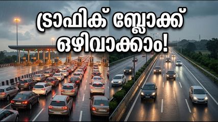 ബെംഗളൂരു-മൈസൂരു എക്‌സ്പ്രസ് വേയിൽ വൻ തിരക്ക്; കുടുങ്ങാതെ നഗരത്തിലെത്താൻ ഈ വഴികൾ പരീക്ഷിക്കൂ