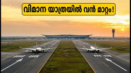 ബെംഗളൂരു വിമാനത്താവളത്തിൽ വൻ മാറ്റം; ഇനി ഒരേസമയം രണ്ട് റൺവേകളിൽ നിന്ന് വിമാനങ്ങൾ പറന്നുയരും