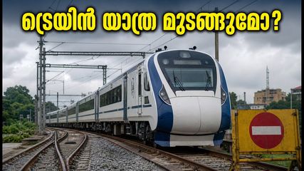 ബെംഗളൂരു-മൈസൂരു ട്രെയിൻ യാത്രക്കാർ ശ്രദ്ധിക്കുക; ഒക്ടോബർ 2, 3 തീയതികളിൽ സർവീസുകൾ റദ്ദാക്കി, സമയമാറ്റം