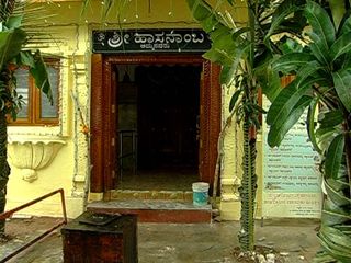 హసనాంబ - వరాల జల్లుల... మహిమల ప్రదర్శన !