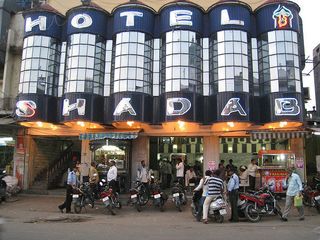 హైదరాబాద్ టాప్ 10 బిర్యానీ హోటల్స్ !