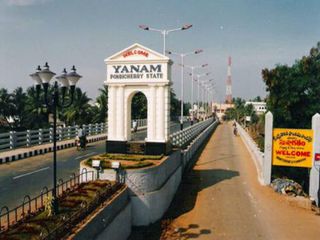 యానాం - పర్యాటక ప్రదేశాలు !!