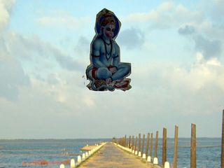 గుణ - హనుమాన్ 5 శక్తులలో ఒకటి !!