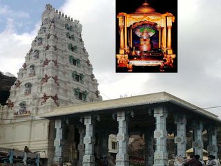 శ్రీ త్రికోటేశ్వర స్వామి దేవాలయం, కోటప్పకొండ !!