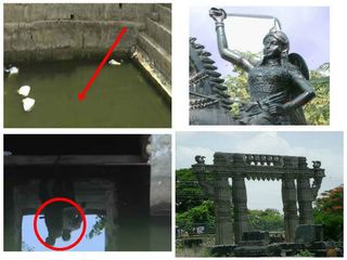 శృంగార బావి యొక్క రహస్యం మీకు తెలుసా? 