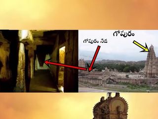 తలక్రిందులుగా పడే ఆలయ శిఖరం నీడ ఎక్కడ ఉంది ?