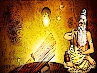 నాడీ జ్యోతిష్యం మన జన్మ జన్మలరహస్యం ఈ ఆలయంలో పదిలం..