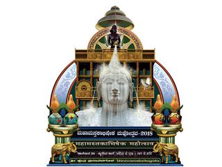 ఇక్కడ దిగంబర రూపానికి బంగారు, వెండి పుష్పాలతో పూజలు 