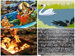 కాకి కూడా హంసగా మారిన చోటు..సర్వపాపాలు తొలిగే ప్రాంతం..ఎన్నెన్ని వింతలో