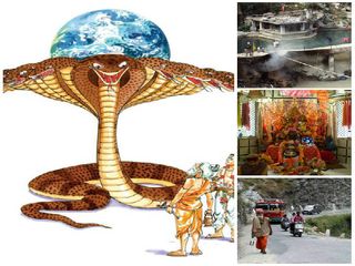 పాము విషప్రభావంతో రోగ నివారణిగా మారిన వేడినీట బుగ్గను చూశారా?