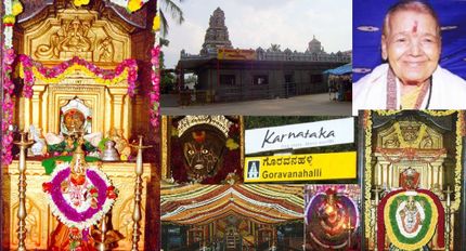 వివాహ సంతాన భాగ్యాన్ని కలిగించే ఈ లక్ష్మీ దేవిని శ్రావణ మాసంలో సందర్శిస్తే