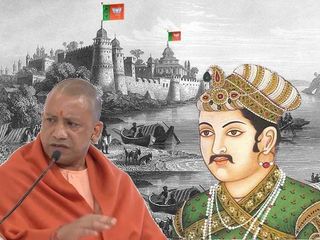 బ్రహ్మకు, అక్బర్ కు, అలహాబాద్ కు సంబంధం మీకు తెలుసా?