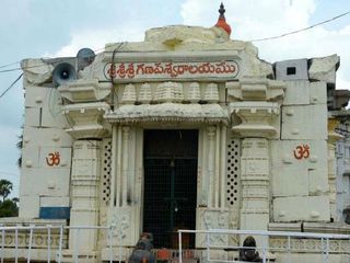 చరిత్రకందని శైవక్షేత్రం ఖమ్మంలోని కూసుమంచి గణపేశ్వరాలయం విశేషం ఏంటో తెలుసుకోండి