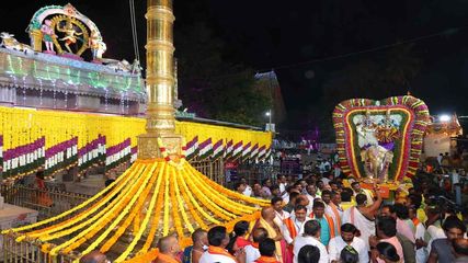 ఉగాది మ‌హోత్స‌వాల‌కు ముస్తాబ‌యిన శ్రీశైల క్షేత్రం