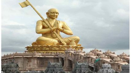 స్టాట్యూ ఆఫ్ ఈక్వాలిటీ (రామానుజ) హైదరాబాద్ విశేషాలు మీకోసం