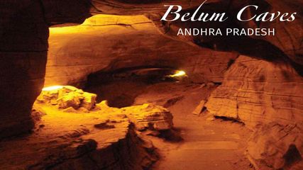 భూమిలోపలి అద్భుతమే..  ఈ బెలుం గుహ‌లు