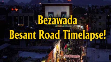 బెజ‌వాడ బీసెంట్ రోడ్‌ను ఎప్పుడైనా చూశారా?