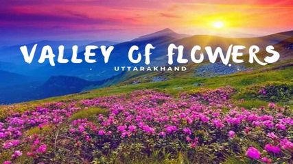 ప‌ర్యావ‌ర‌ణ దినోత్స‌వం నాడు వీటిని సందర్శించాల్సిందే..