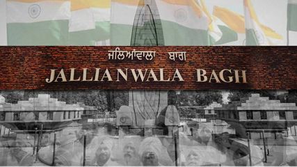 ఉద్య‌మ చ‌రిత్ర‌కు నిద‌ర్శ‌నం.. జ‌లియ‌న్ వాలాబాగ్‌..!