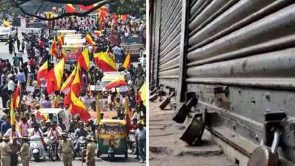 బెంగుళూరు వెళ్లే ప్ర‌యాణికుల‌కు అల‌ర్ట్‌...