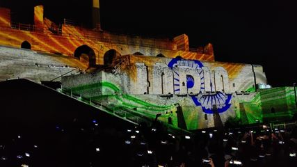 క‌ర్నూలు కొండారెడ్డి బురుజుపై కొత్త‌గా లేజ‌ర్ లైటింగ్ షో...