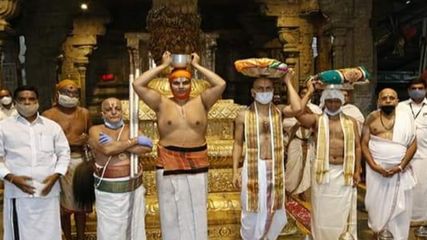 తిరుమ‌ల వెళ్లే భక్తుల‌కు గ‌మ‌నిక‌..ఏప్రిల్ 2న  కోయిల్‌ ఆళ్వార్‌ తిరుమంజనం .. 