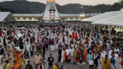 భ‌క్తుల‌కు టీటీడీ బంప‌ర్ ఆఫ‌ర్‌.. ఈ- వేలంలో శ్రీవారి కానుక‌లు సొంతం చేసుకోండిలా!     