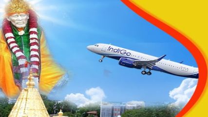 తెలంగాణ టూరిజం.. హైదరాబాద్ టు షిర్డీ ఫ్లైట్ టూర్ ప్యాకేజీ..