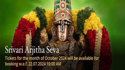 TTD: అక్టోబ‌ర్ నెల‌ శ్రీవారి ఆర్జిత సేవా టికెట్లకు.. నేటి నుంచే రిజిస్ట్రేషన్!