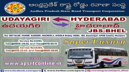 హ‌నుమాన్ ద‌ర్శ‌నం కోసం.. ఏపీఎస్ఆర్‌టిసి అందిస్తోన్న స్పెష‌ల్ టూర్ ప్యాకేజీ