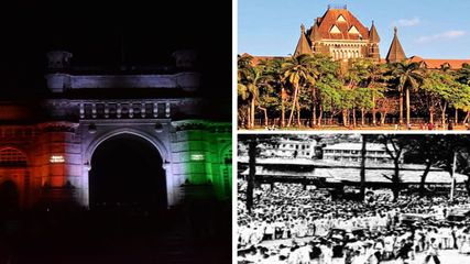 క్విట్ ఇండియా ఉద్యమానికి సాక్ష్యాలు.. ముంబైలోని ఈ చారిత్రక ప్రదేశాలు! 