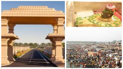 హరియాళీ తీజ్ సంద‌ర్భంగా యూపీలోని ఫేమ‌స్ శివాల‌యాలను సంద‌ర్శించాల్సిందే..!