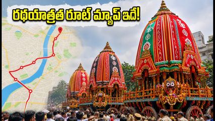 149వ అహ్మదాబాద్ జగన్నాథ రథయాత్ర: రూట్ మ్యాప్, ట్రాఫిక్ ఆంక్షలు, భక్తుల కోసం పూర్తి గైడ్!