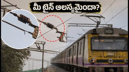 సికింద్రాబాద్ రైల్వేలో సాంకేతిక లోపం.. మీ ట్రైన్ ఆలస్యమైందా? లైవ్ స్టేటస్, రీఫండ్ వివరాలు ఇవే!