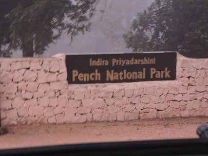వీకెండ్ టూర్ ... పెంచ్ నేషనల్ పార్క్ !!
