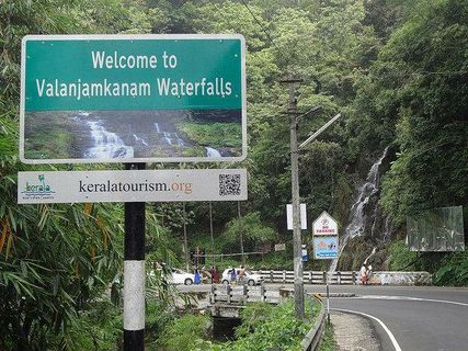 ఆయుర్వేద మసాజ్ లకు ప్రసిద్ధి - పీర్ మేడ్