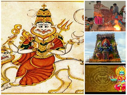 ఈమె ఉన్నచోట ఆ యాగం చేస్తే శని దోష నివారణ అంతేనా యాగంలో ఎండుమిరపకాయలు...