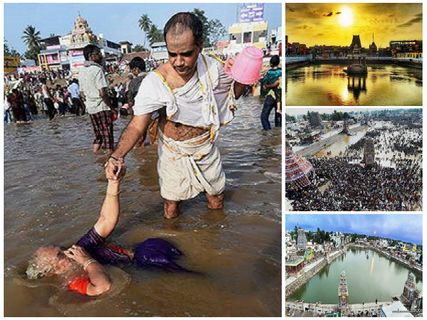 ఇక్కడ స్నానం చేయాలంటే 2028 వరకూ ఆగాల్సిందే