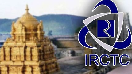 ఐఆర్‌సిటిసి ఆఫ‌ర్‌.. ఒకే టూర్ ప్యాకేజీలో తిరుపతితో సహా 5 ప్రసిద్ధ దేవాల‌యాలు..