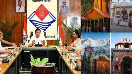 ఛార్‌ధామ్ యాత్ర‌లో మే 31 వ తేదీ వరకు వీఐపీ దర్శనాలు రద్దు...