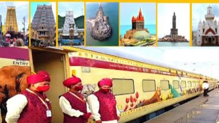 ఐఆర్‌సిటిసి అందిస్తోన్న కార్తీక మాసం ప్రత్యేక దివ్య దక్షిణ్‌ యాత్ర టూర్ ప్యాకేజీ..