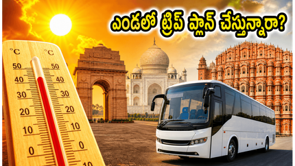 ఢిల్లీ, ఆగ్రా, జైపూర్ ట్రిప్‌కు వెళ్తున్నారా? ఎండలో ఇబ్బంది పడకుండా ఈ సీక్రెట్ టైమింగ్స్ పాటిస్తే చాలు!