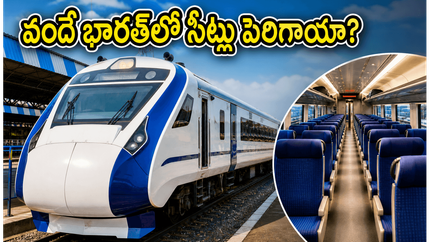 జోధ్‌పూర్-ఢిల్లీ ప్రయాణికులకు గుడ్ న్యూస్! వందే భారత్‌లో సీట్లు పెరిగాయి.. ఇక టికెట్ దొరకడం ఈజీనేనా?