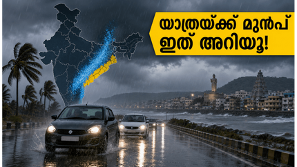 ആന്ധ്ര, തെലങ്കാന യാത്രകൾ പ്ലാൻ ചെയ്യുന്നുണ്ടോ? കനത്ത മഴ മുന്നറിയിപ്പ്, ഈ സ്ഥലങ്ങളിലേക്ക് പോകുന്നത് അപകടം!