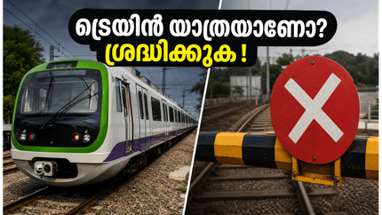 ബംഗളൂരു - തെലുങ്ക് സംസ്ഥാനങ്ങൾക്കിടയിൽ ട്രെയിൻ യാത്രയാണോ? ഇന്ന് റദ്ദാക്കിയ ട്രെയിനുകളുടെയും മാറ്റങ്ങളുടെയും പൂർണ്ണ വിവരങ്ങൾ!