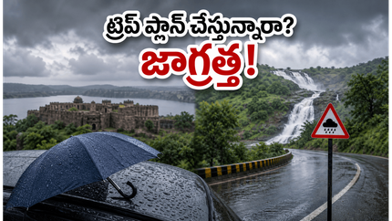 హైదరాబాద్‌లో భారీ వర్షాల హెచ్చరిక.. ఈ వారం ట్రిప్ ప్లాన్ చేస్తున్నారా? ఈ జాగ్రత్తలు తప్పనిసరి!