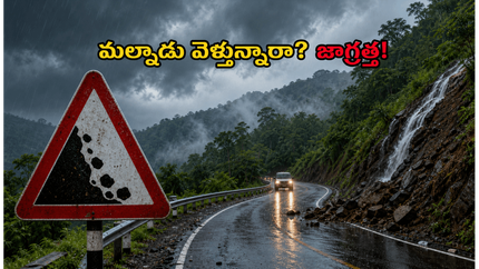కర్ణాటక మల్నాడులో భారీ వర్షాలు.. వీకెండ్ ట్రిప్ ప్లాన్ చేస్తున్నారా? ఈ జాగ్రత్తలు తప్పనిసరి!