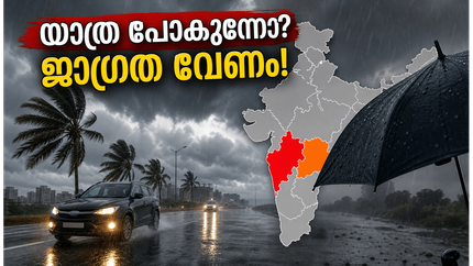 കർണാടകയിൽ റെഡ് അലർട്ട്, തെലങ്കാനയിൽ മൺസൂൺ; വാരാന്ത്യ യാത്രകൾ പ്ലാൻ ചെയ്യുന്നവർ ഈ സുരക്ഷാ നിർദ്ദേശങ്ങൾ അറിയൂ!