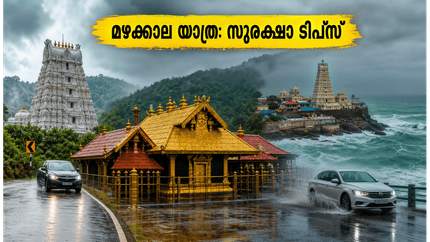 മഴക്കാലത്ത് തിരുപ്പതി, ശബരിമല യാത്രയാണോ? സുരക്ഷിതമായി ദർശനം നടത്താൻ ഈ ടിപ്‌സ് മറക്കരുത്!