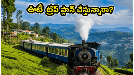 తిరువనంతపురం - పోదనూర్ మధ్య స్పెషల్ ట్రైన్స్.. ఊటీ, ఈశా ఫౌండేషన్ వెళ్లేవారికి గుడ్ న్యూస్!